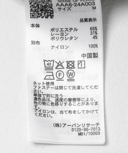 三褶寬鬆長褲