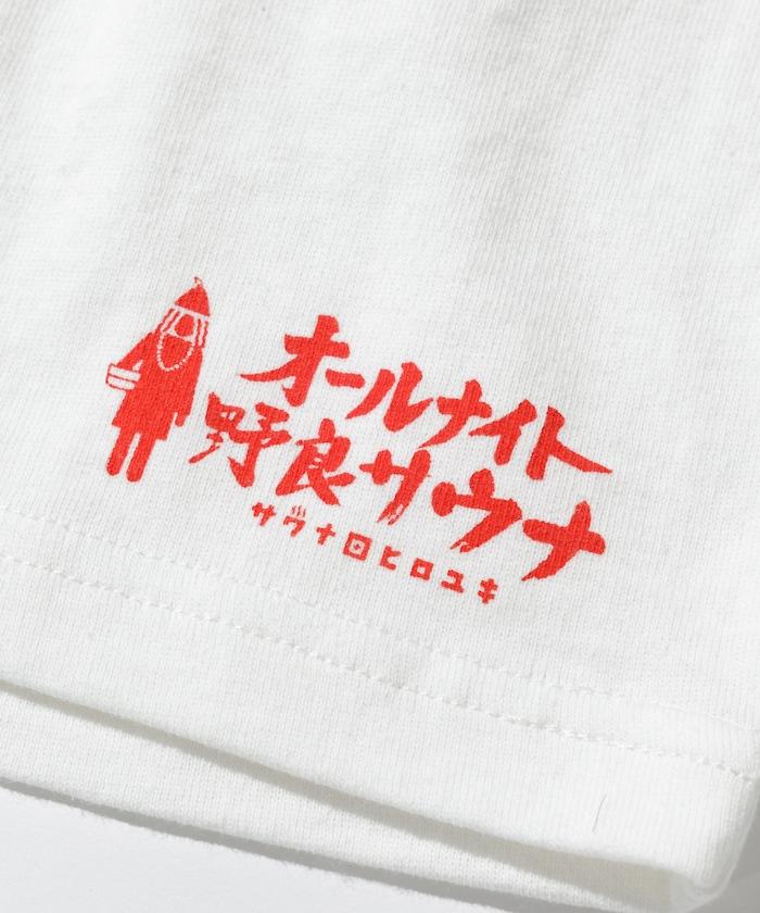 【KIDS】特別款 KANNAIGI × サウナ田ヒロユキ 印花套裝 館內服