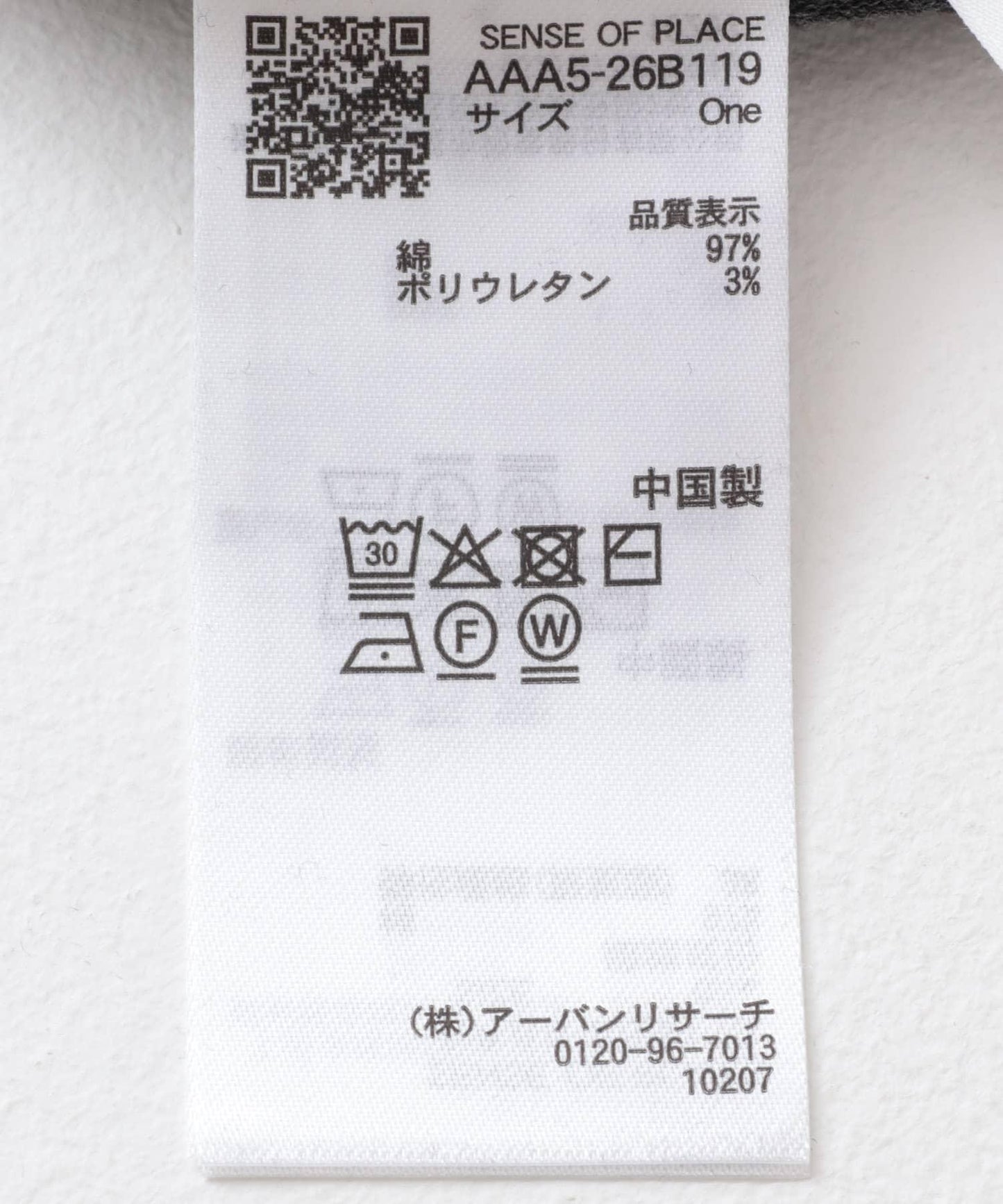不對稱領口羅紋連衣裙