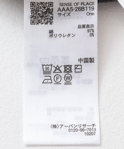 不對稱領口羅紋連衣裙