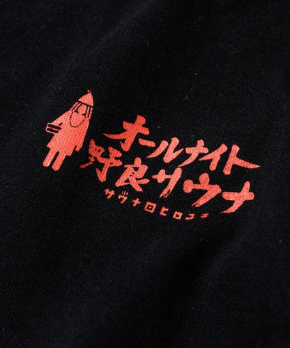 【KIDS】特別款 KANNAIGI × サウナ田ヒロユキ 印花套裝 館內服