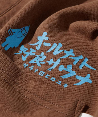 聯名 KANNAIGI × サウナ田ヒロユキ 加絨館內服套裝 附束口揹包