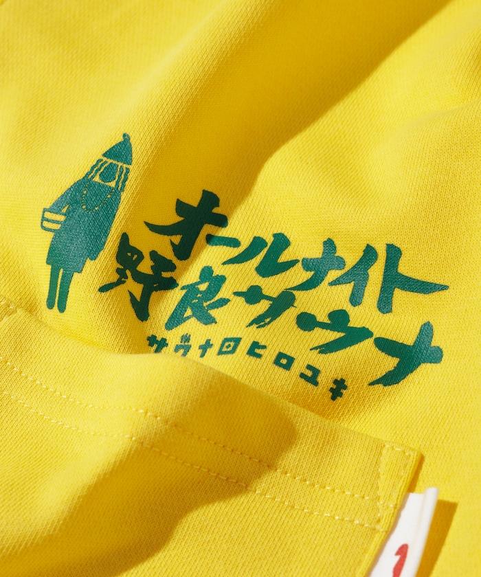 聯名 KANNAIGI × サウナ田ヒロユキ 加絨館內服套裝 附束口揹包