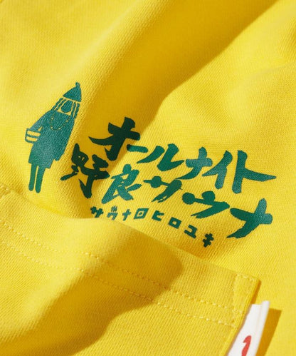 聯名 KANNAIGI × サウナ田ヒロユキ 加絨館內服套裝 附束口揹包