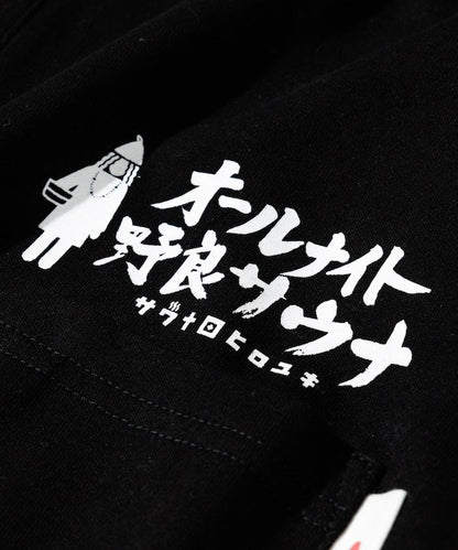 聯名 KANNAIGI × サウナ田ヒロユキ 加絨館內服套裝 附束口揹包