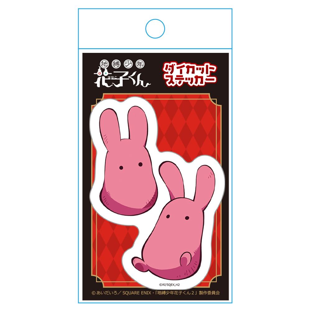 《地縛少年花子君》異形剪裁貼紙 もっけ