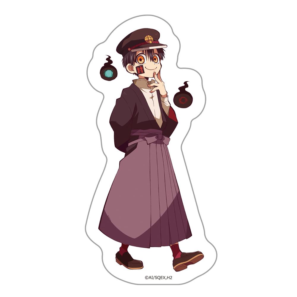 《地縛少年花子君》異形剪裁貼紙 司