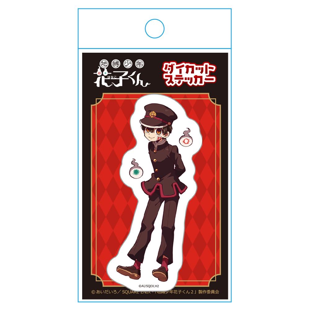 《地縛少年花子君》異形剪裁貼紙 花子君