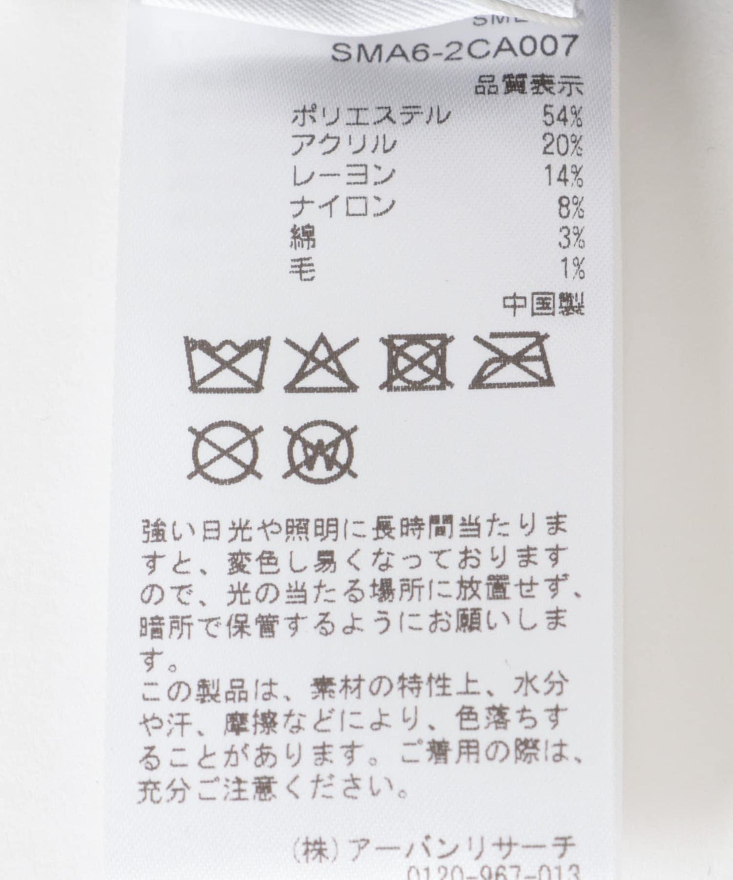 混合圖案貝雷帽