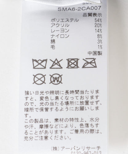 混合圖案貝雷帽
