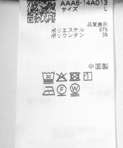 褶皺寬鬆長褲