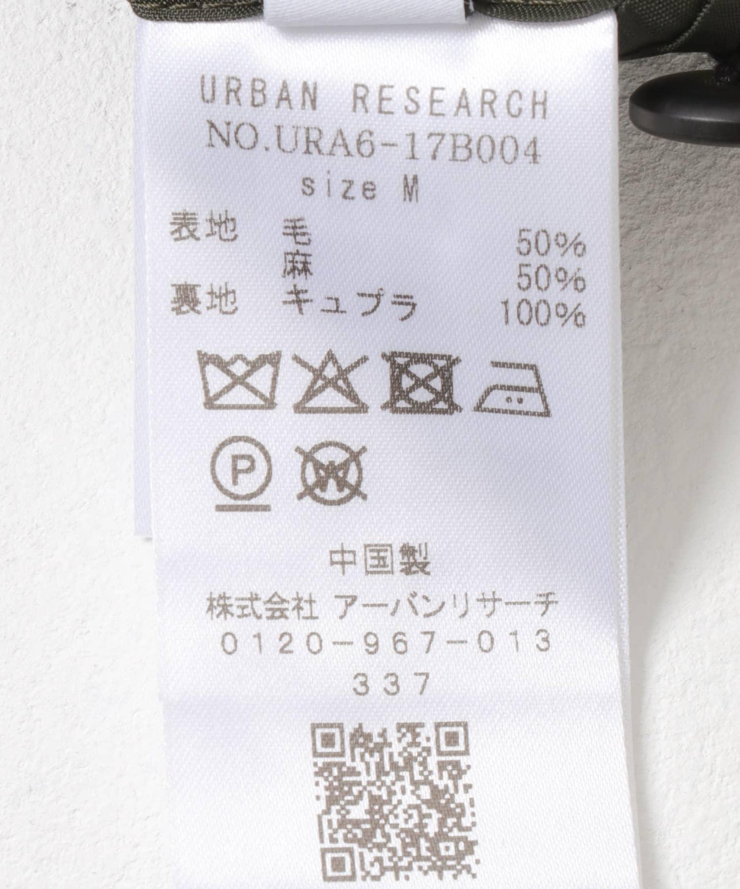 新款基礎款羊毛亞麻西裝夾克