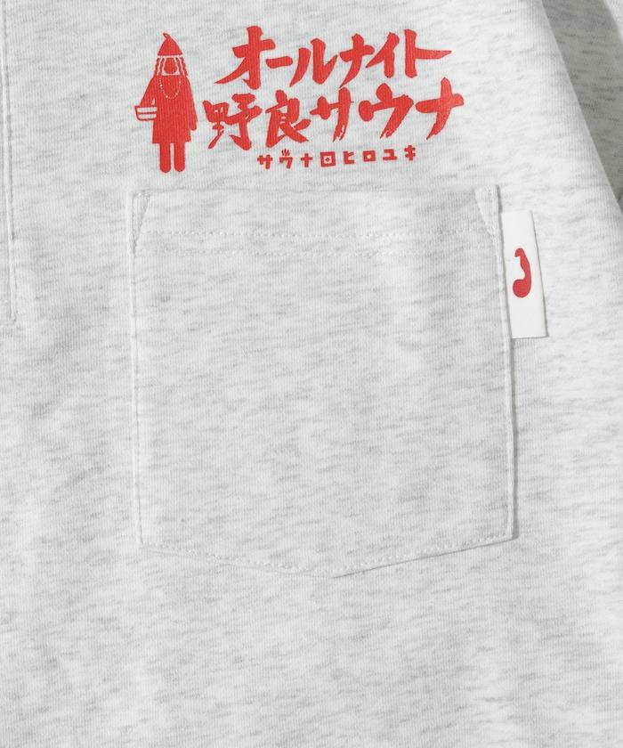 聯名 KANNAIGI × サウナ田ヒロユキ 加絨館內服套裝 附束口揹包