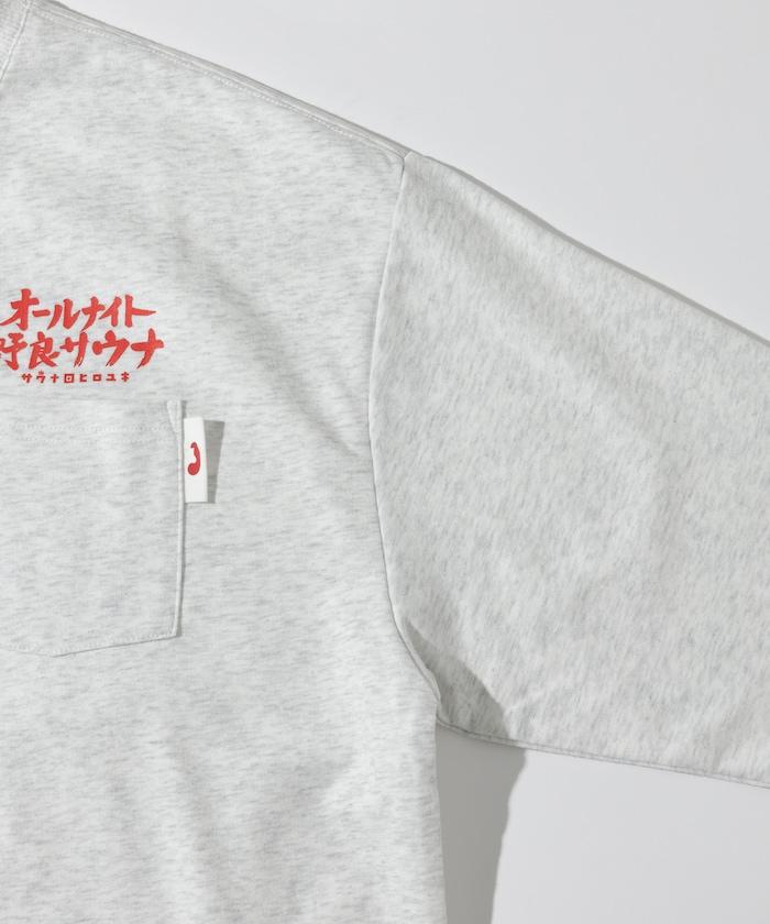 聯名 KANNAIGI × サウナ田ヒロユキ 加絨館內服套裝 附束口揹包