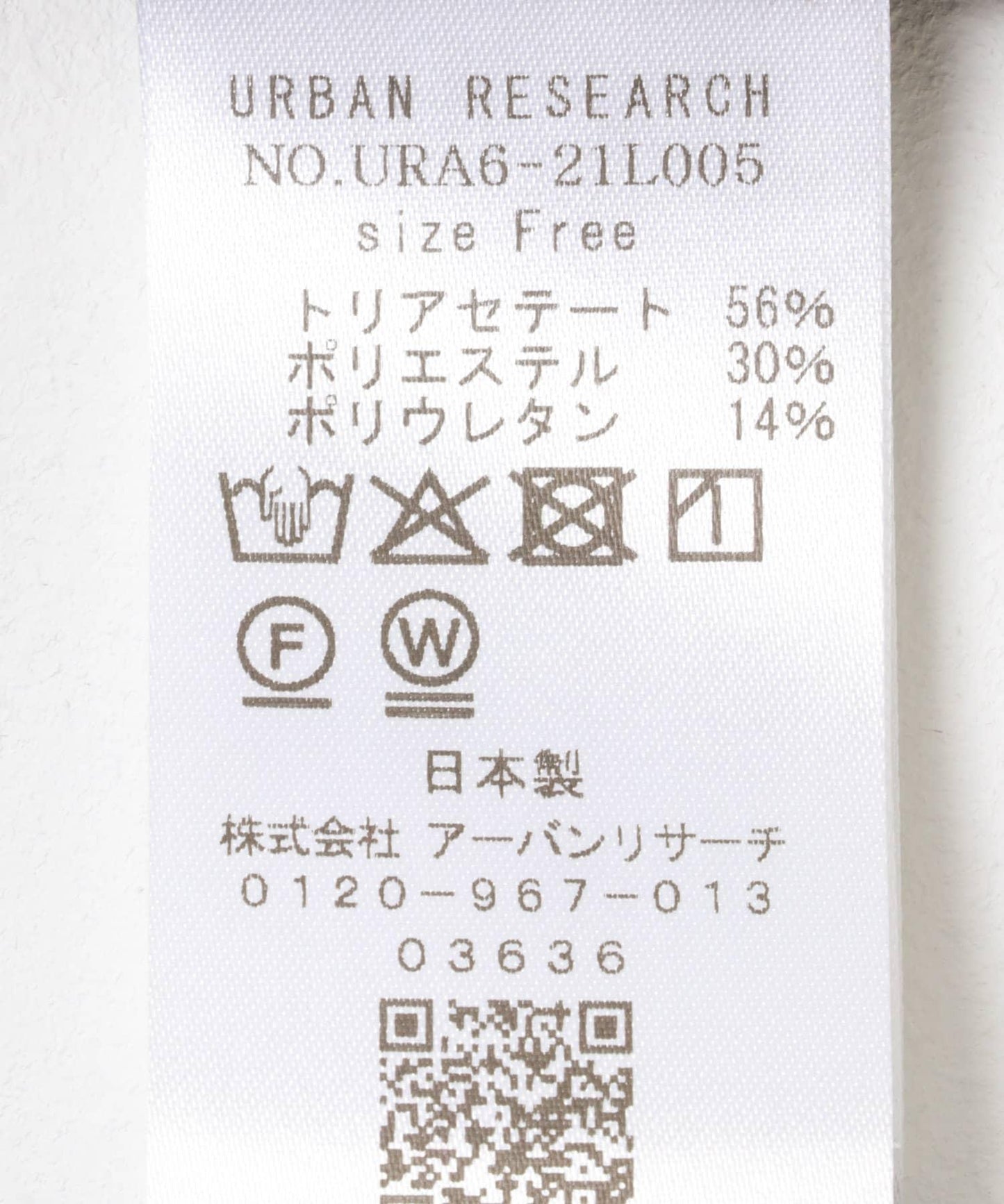 仿麂皮寬鬆剪裁上衣