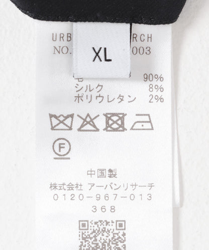 新款基礎款羊毛真絲華達呢長褲