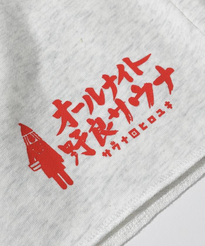 聯名 KANNAIGI × サウナ田ヒロユキ 加絨館內服套裝 附束口揹包