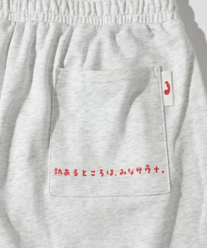 聯名 KANNAIGI × サウナ田ヒロユキ 加絨館內服套裝 附束口揹包