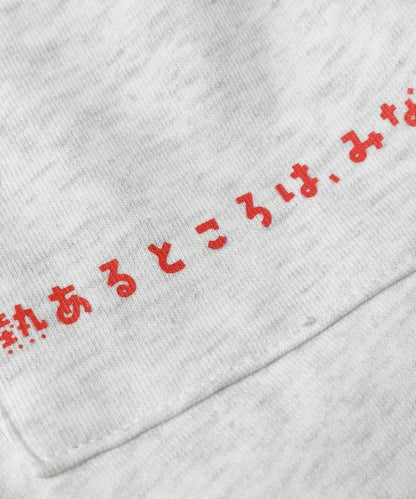 聯名 KANNAIGI × サウナ田ヒロユキ 加絨館內服套裝 附束口揹包