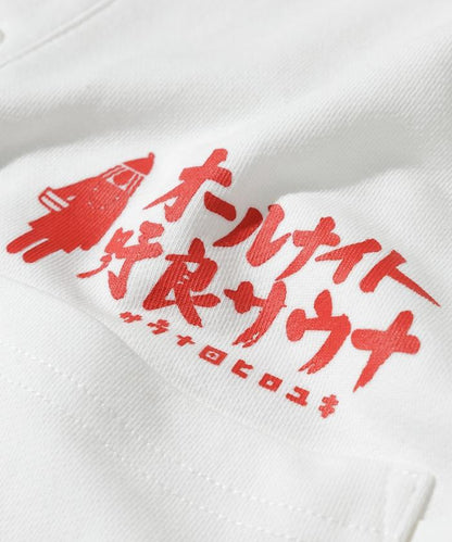 聯名 KANNAIGI × サウナ田ヒロユキ 加絨館內服套裝 附束口揹包