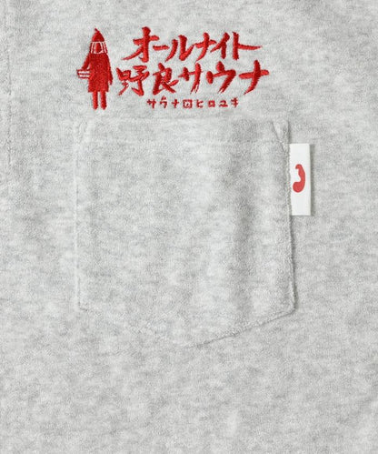 聯名 KANNAIGI × サウナ田ヒロユキ 毛圈布館內服套裝 含束口揹包