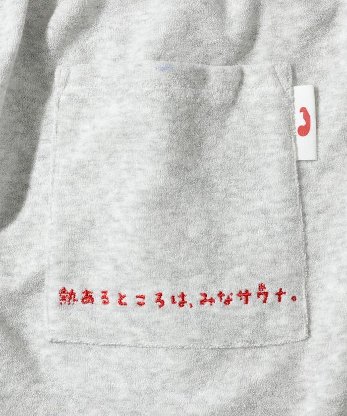 聯名 KANNAIGI × サウナ田ヒロユキ 毛圈布館內服套裝 含束口揹包