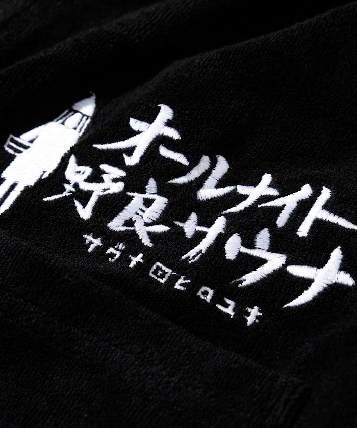 聯名 KANNAIGI × サウナ田ヒロユキ 毛圈布館內服套裝 含束口揹包