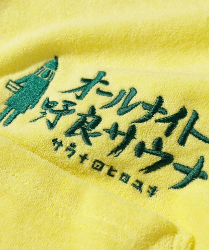 聯名 KANNAIGI × サウナ田ヒロユキ 毛圈布館內服套裝 含束口揹包