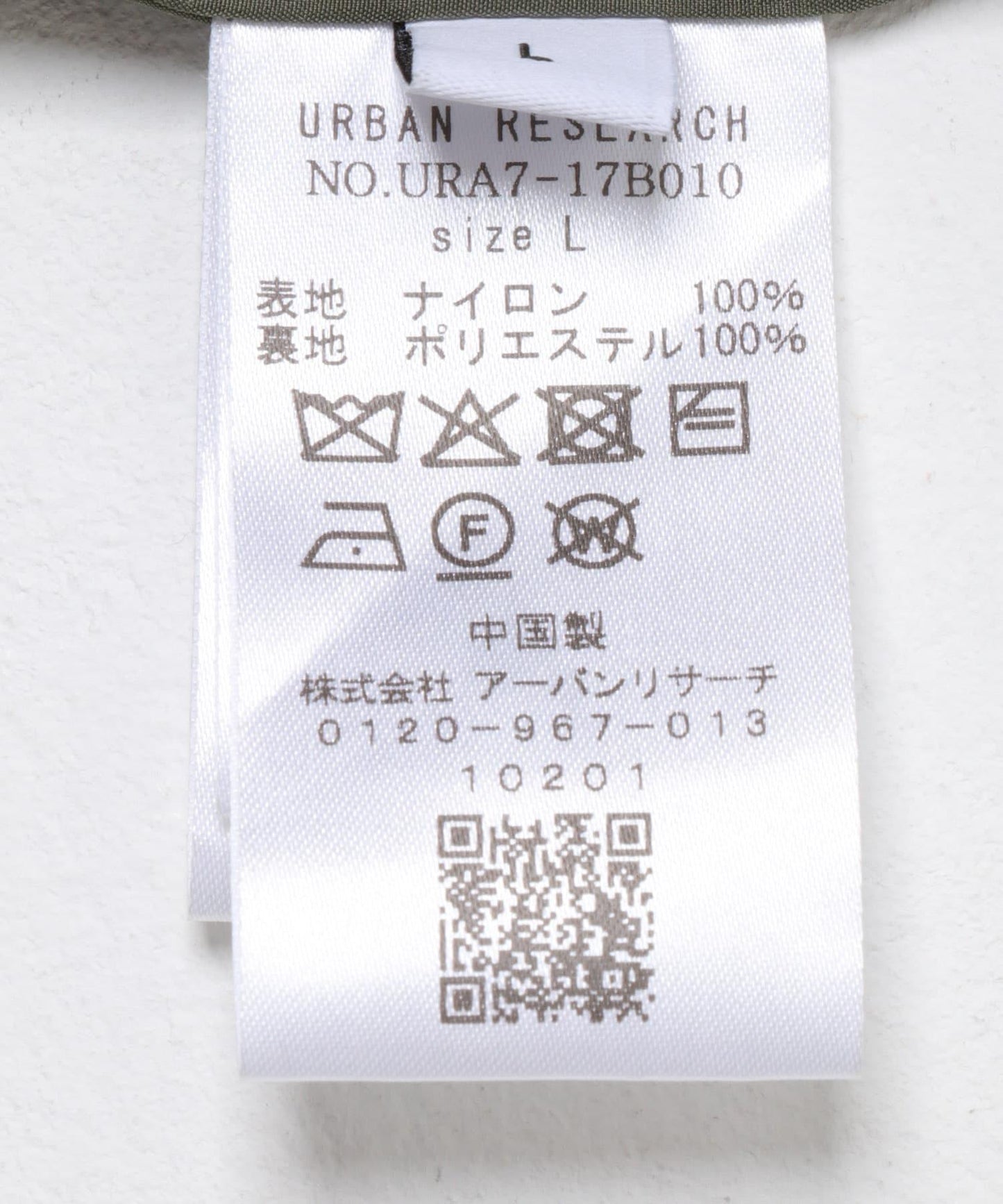 聯名款 TOYOTA UPCYCLE×UR 《AIR》BAG EX WEATHER 夾克