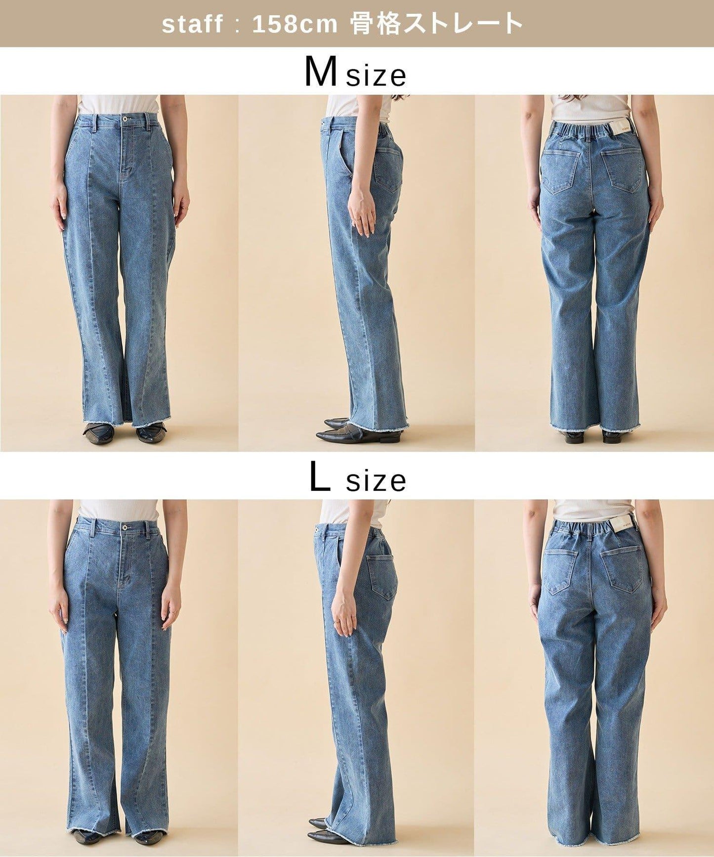 【nane】《サイズ展開有》直筒牛仔喇叭褲