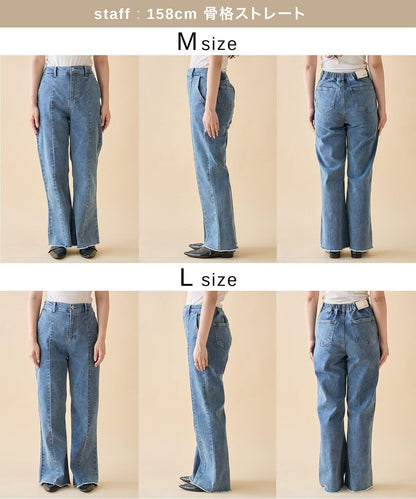 【nane】《サイズ展開有》直筒牛仔喇叭褲