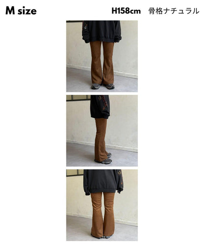 【PIPI監修】仿麂皮喇叭褲