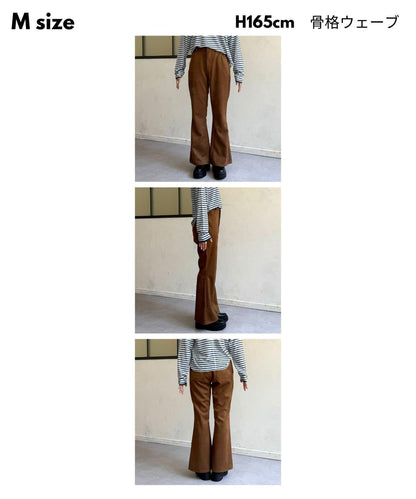 【PIPI監修】仿麂皮喇叭褲