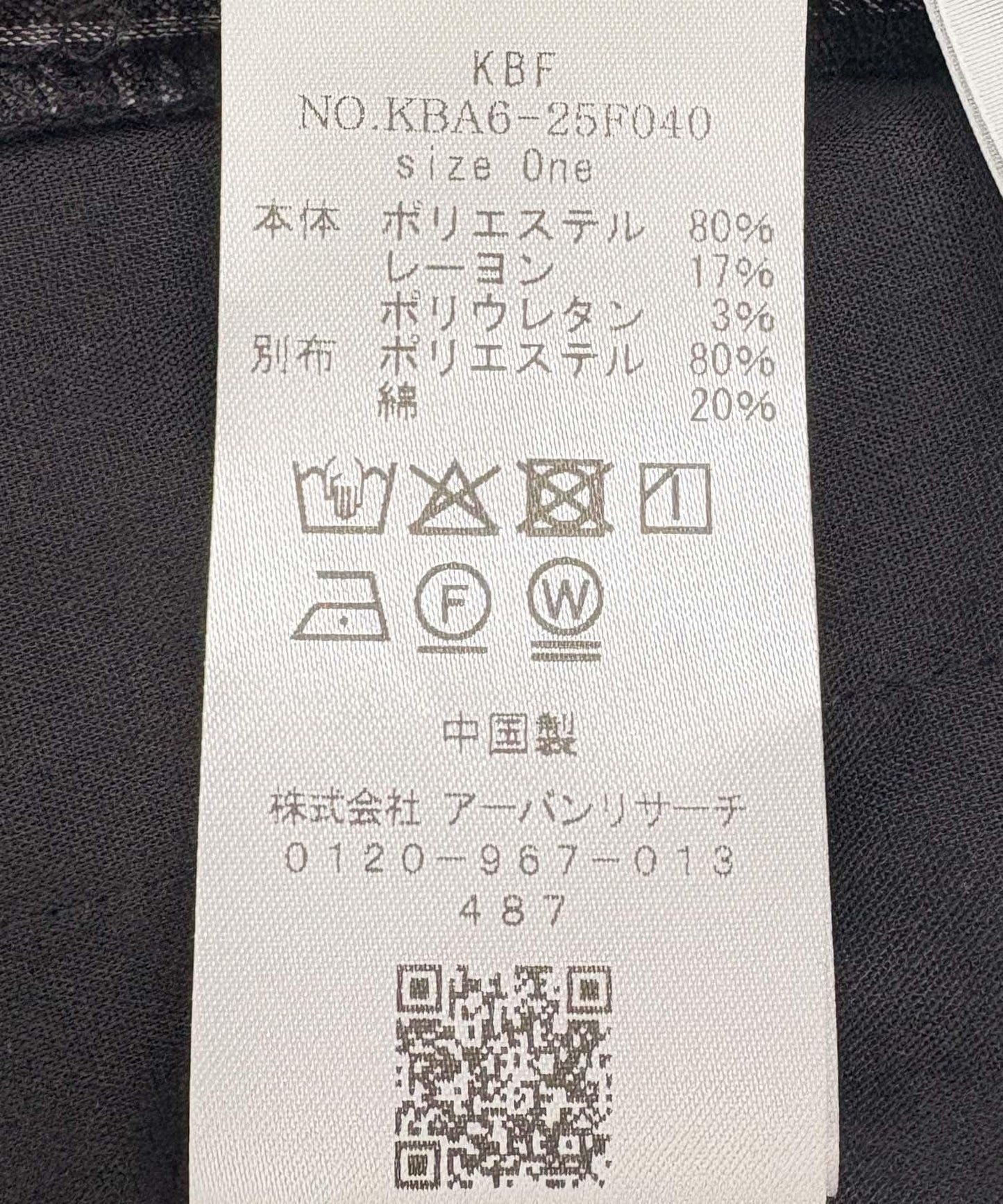 側邊設計格紋半身裙