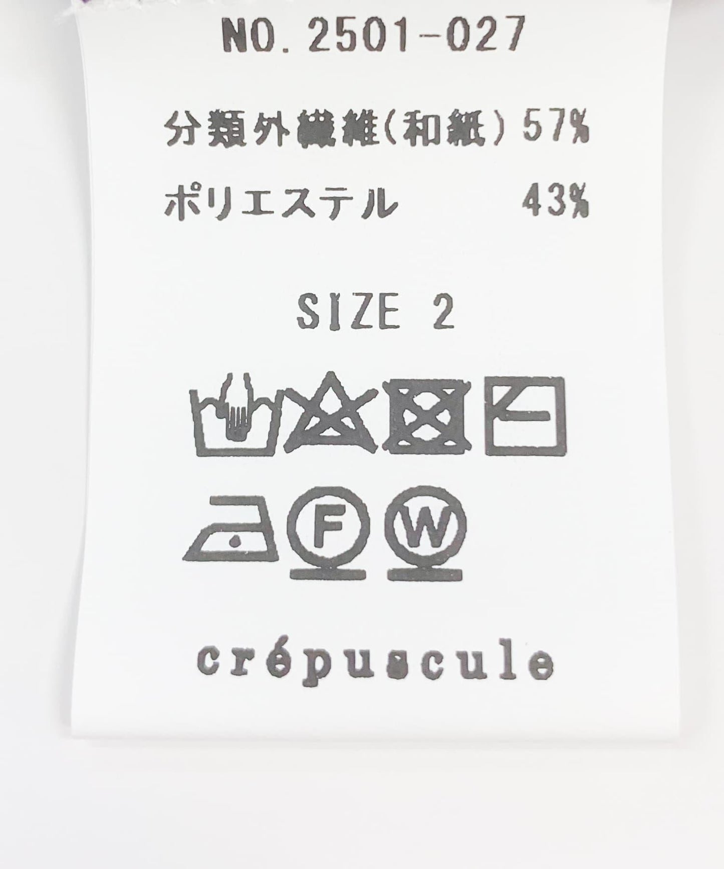 『聯名』crepuscule×UR 和紙針織長袖T恤