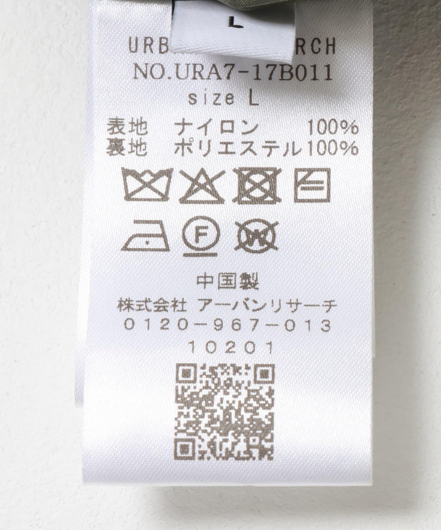 聯名款 TOYOTA UPCYCLE×UR 《AIR》BAG FIELD OVER COAT 大衣