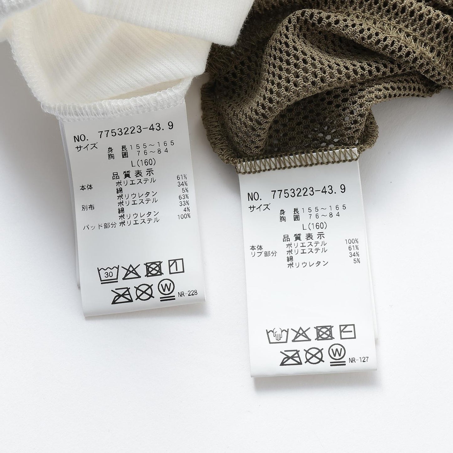 【LTXC】帶內搭網紗T恤