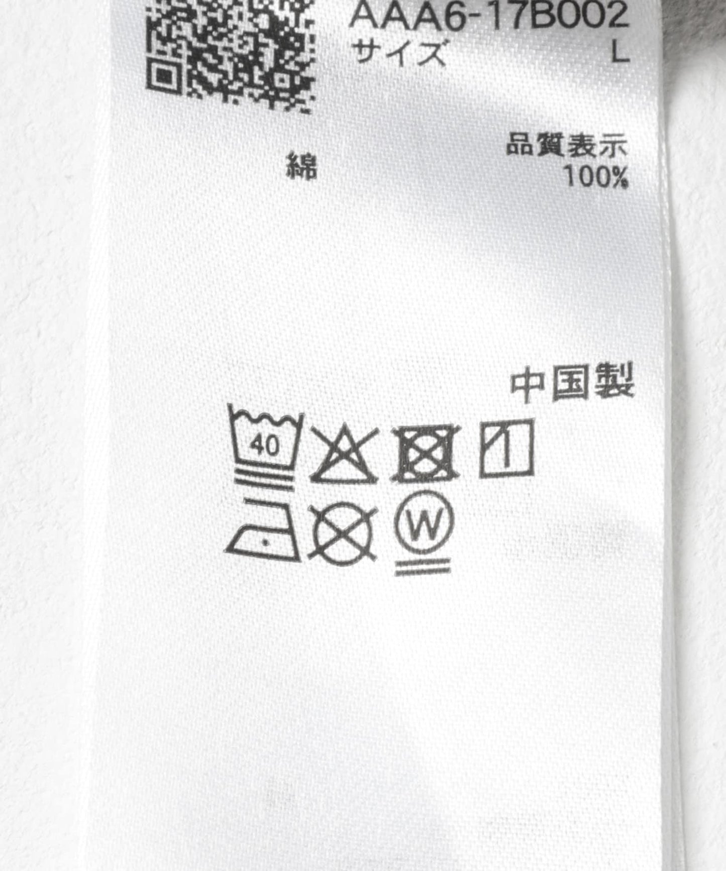 扭紋牛仔夾克