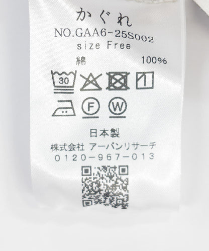 乾爽棉質直筒裙
