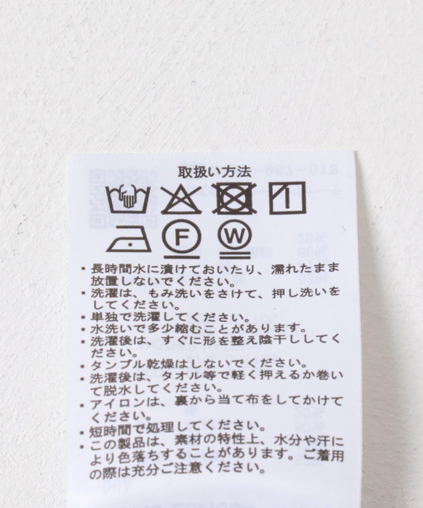 佩斯利蕾絲拼接立領襯衫