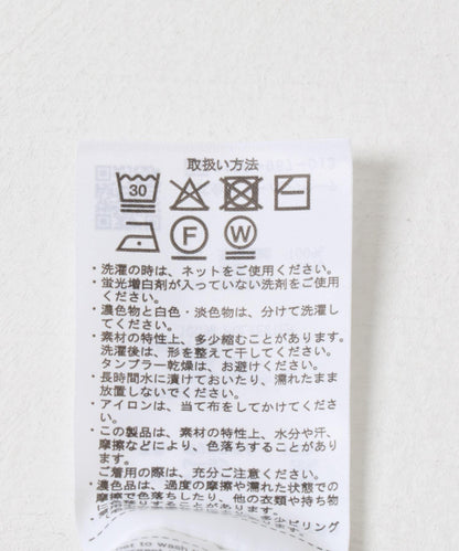 V領拼接針織衫