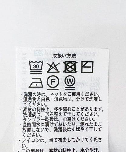 蓬鬆圓領羅紋針織衫