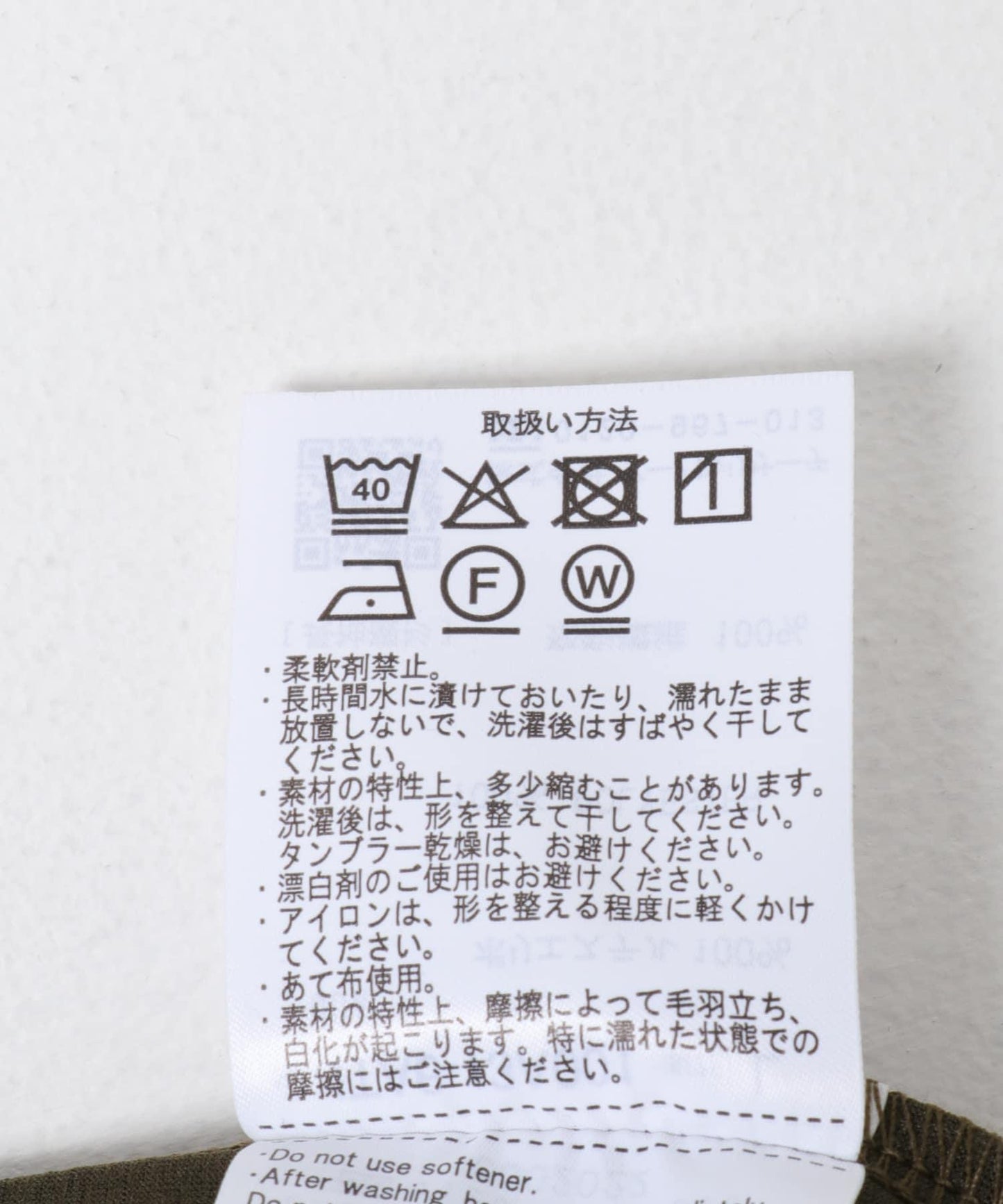 紙感開領襯衫