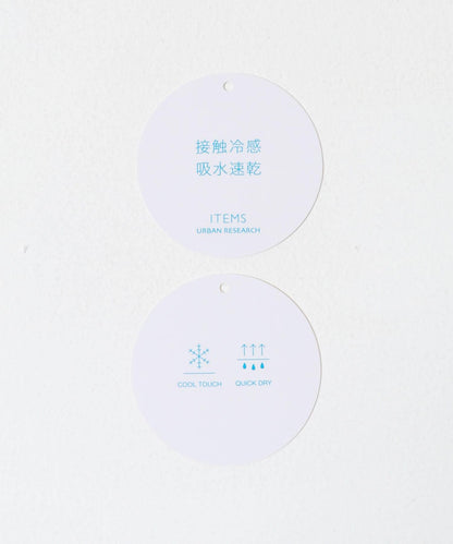 紙感輕便長褲