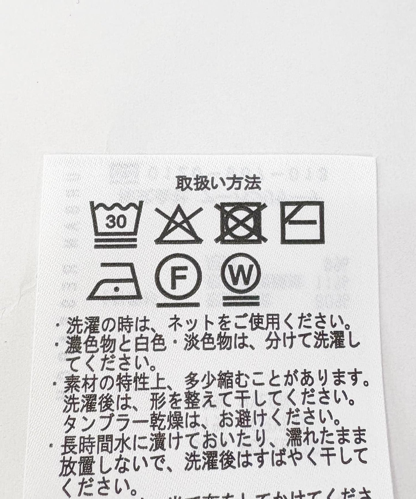 蓬鬆羅紋V領針織衫