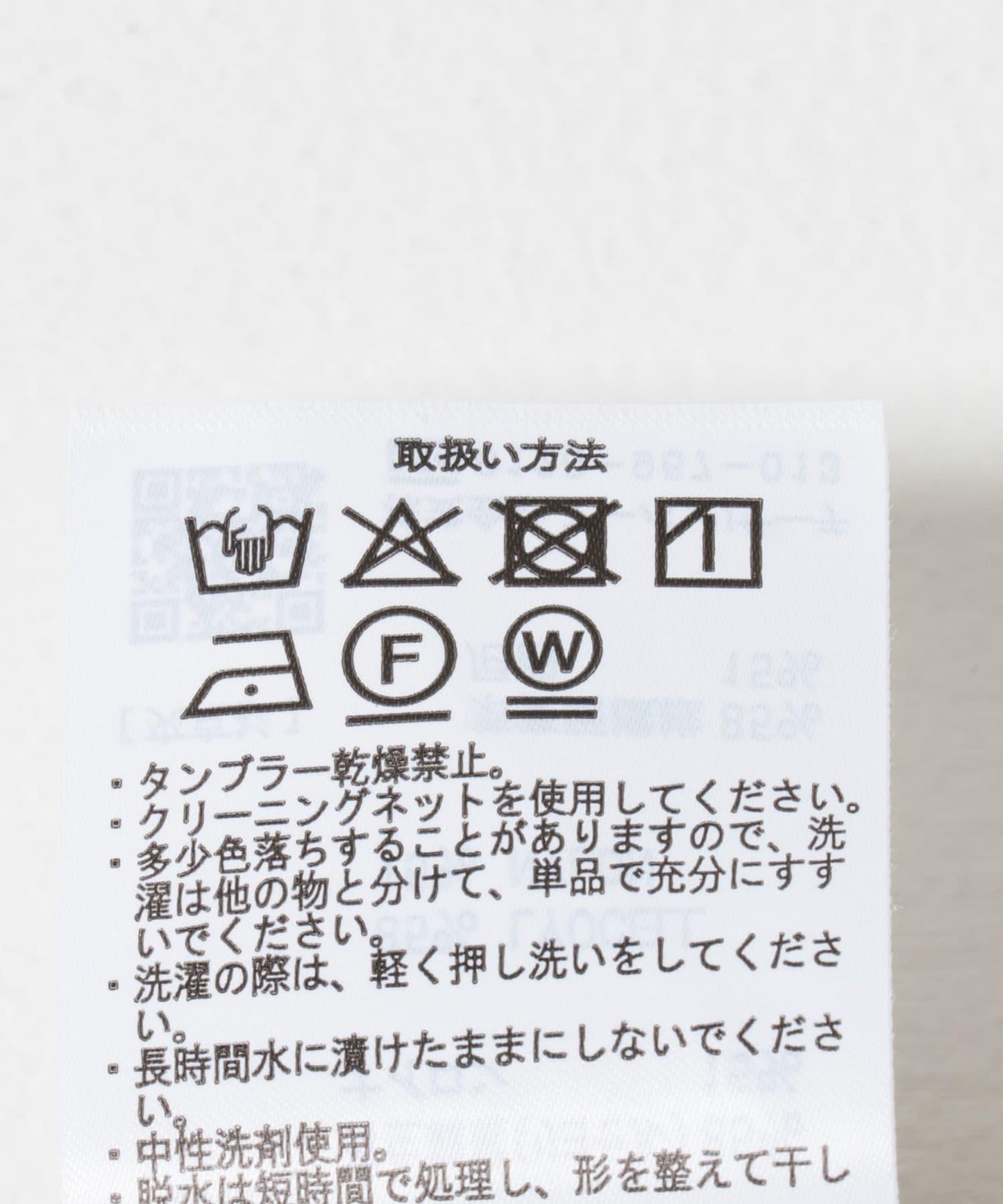 透視面料飛行夾克