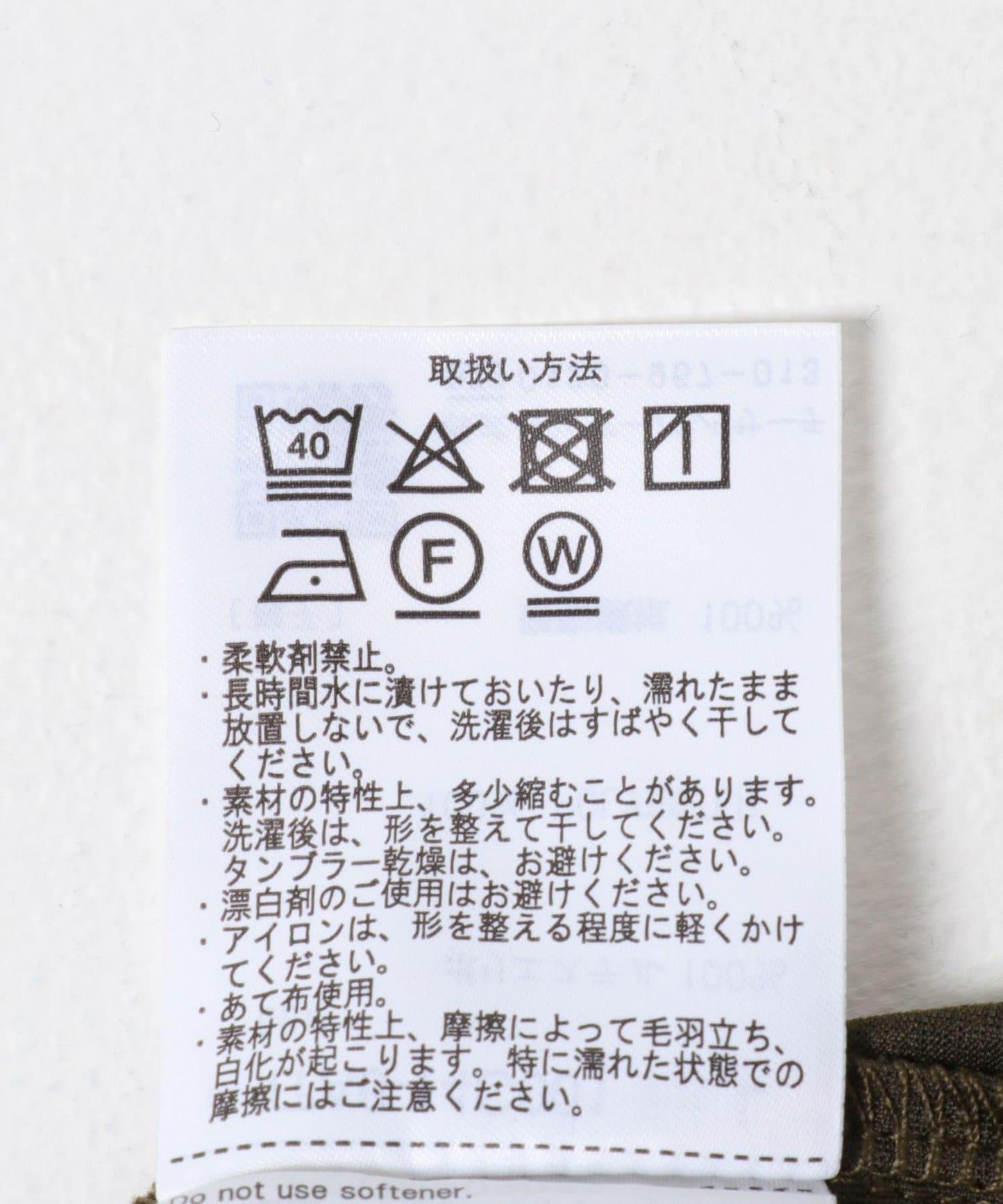 紙感輕便長褲