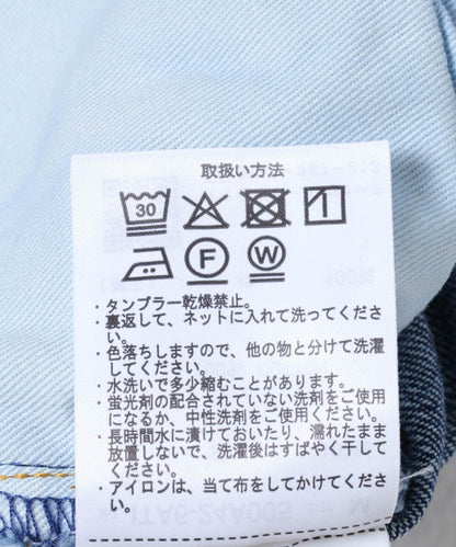 牛仔直筒褲
