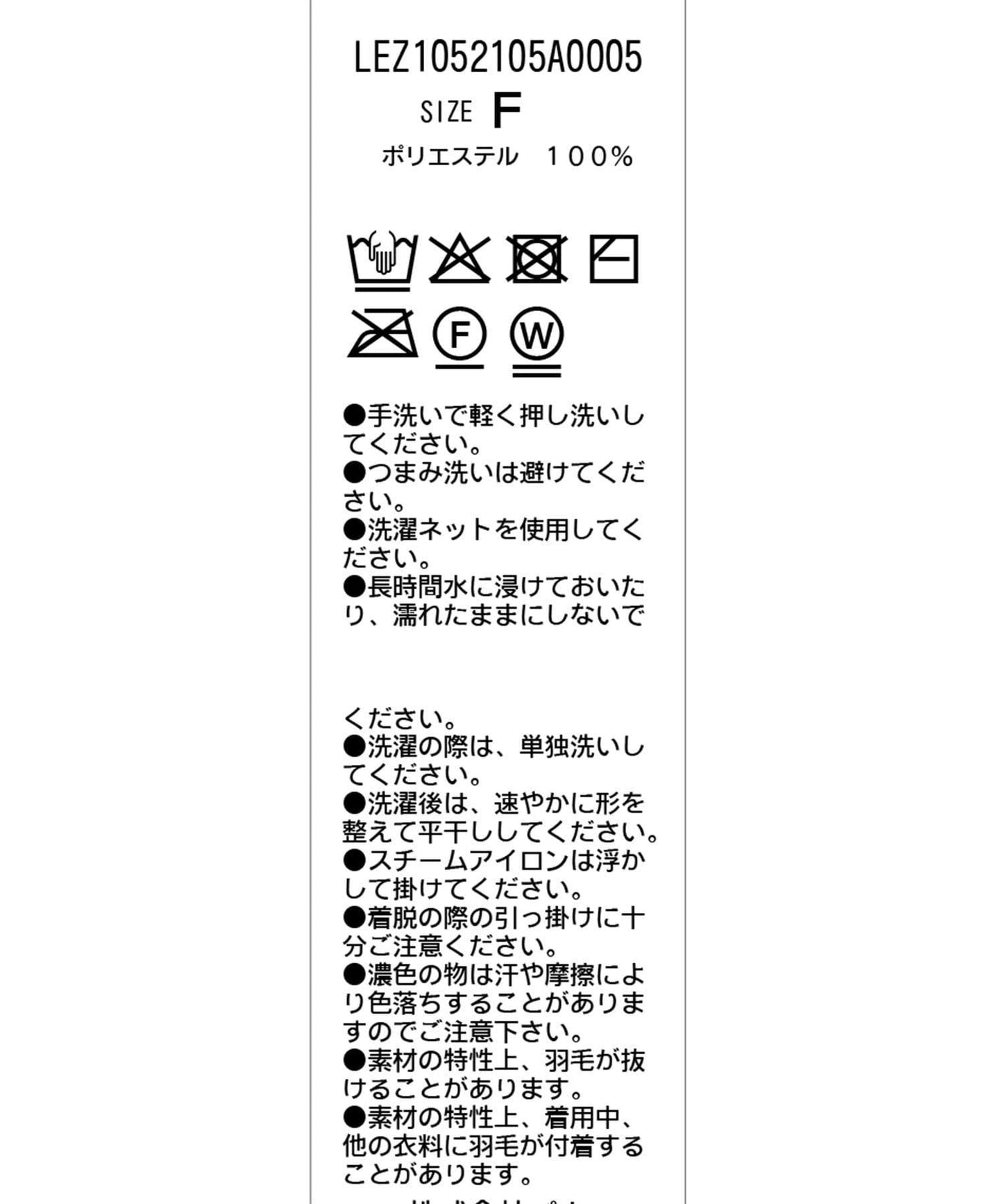 迷你羽毛短袖開衫