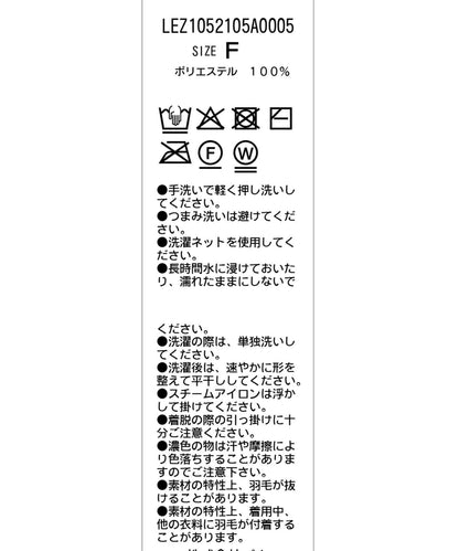 迷你羽毛短袖開衫